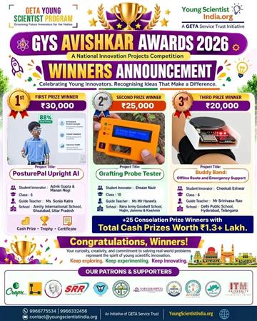 Avishkar Award